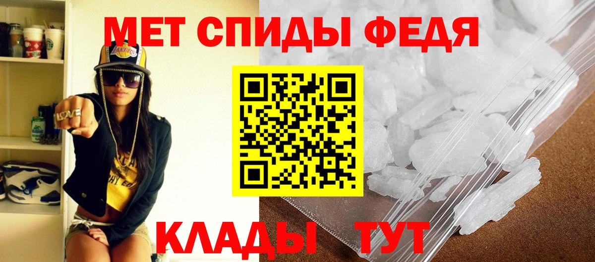 Амфетамин VHQ Елец
