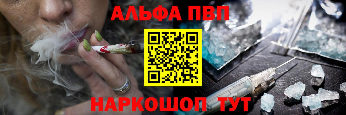 А ПВП СК КРИС Елец
