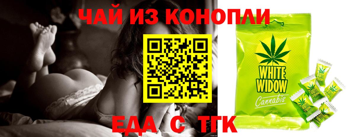 Елец  Canna-Cookies конопля  Вход с VPN 