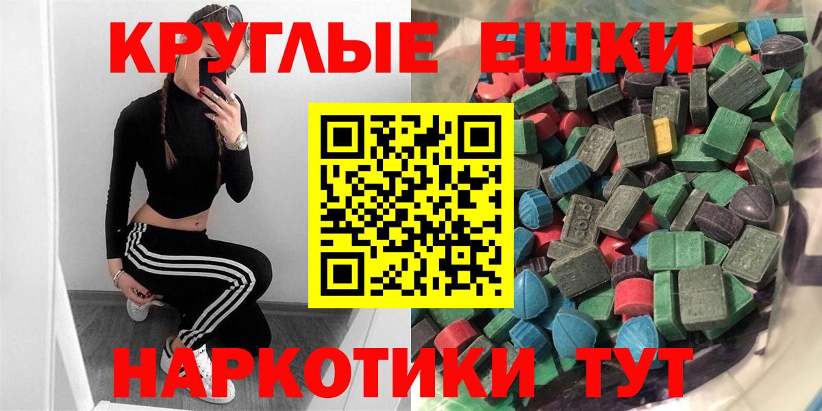 Ecstasy DUBAI Елец