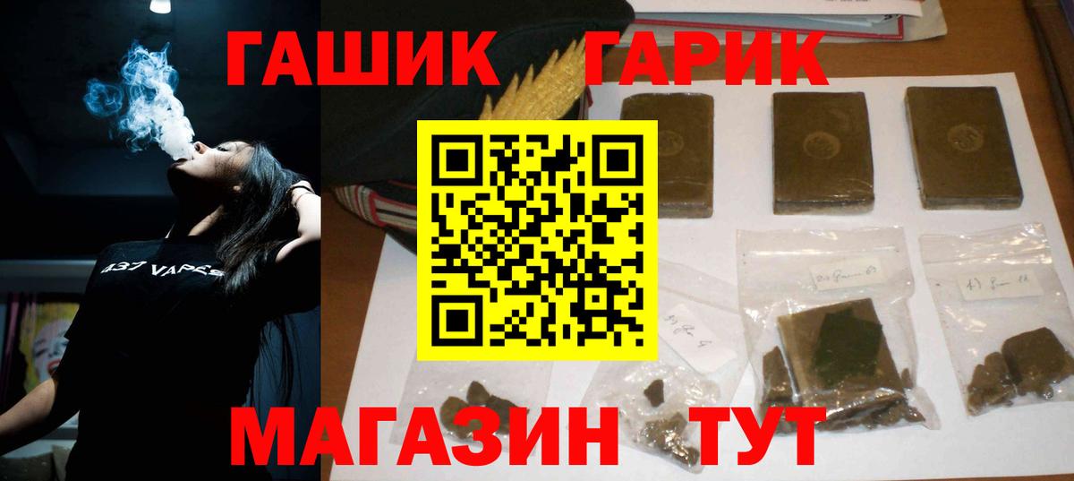 цены   Гашиш Premium  Вход с VPN  Елец  Гашиш AMNESIA HAZE  ГАШИШ 