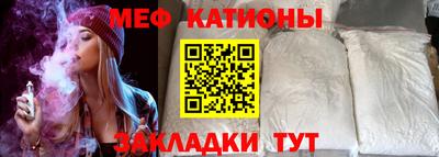 винт Кунгур