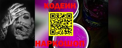 винт Кунгур