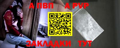 винт Кунгур