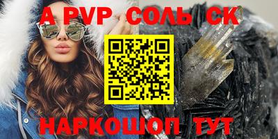 винт Кунгур