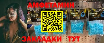 ALPHA PVP Кулебаки