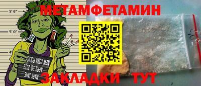 винт Кунгур