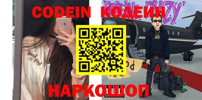 винт Кунгур