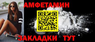 ALPHA PVP Кулебаки