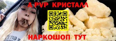 винт Кунгур