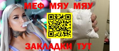 винт Кунгур