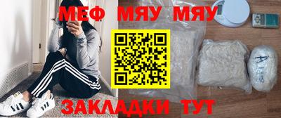 винт Кунгур