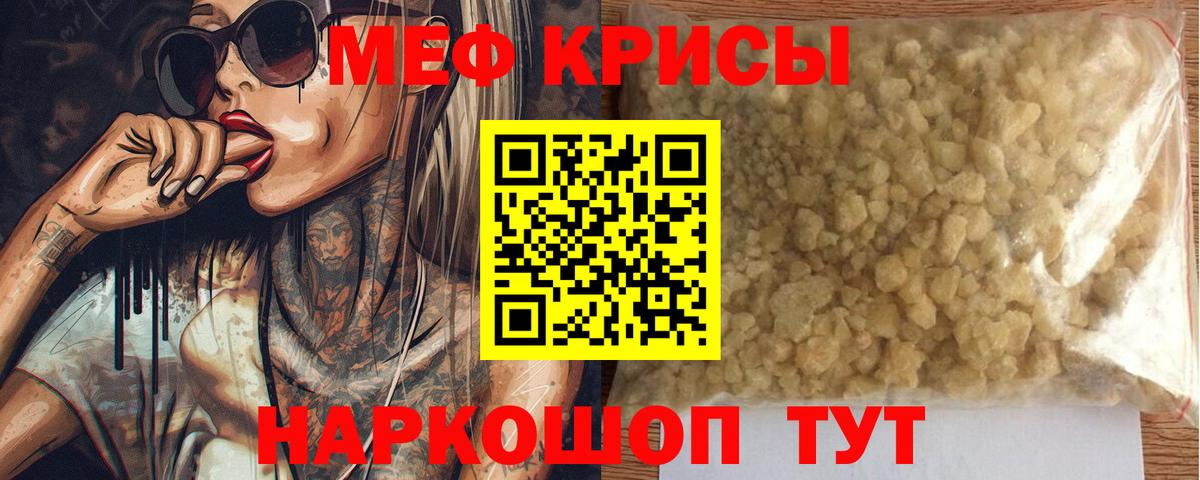 МЕФ мука Елец
