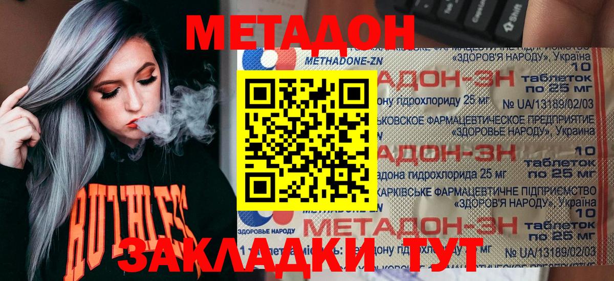 Елец  ГАШИШ  КОКАИН  Вход с VPN  Марихуана  LSD-25  Меф МЯУ МЯУ кристаллы  КЕТАМИН 