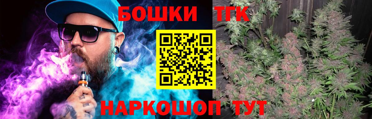 Елец  Шишки марихуана семена  Каннабис LSD WEED  Бошки марихуана White Widow  Вход с VPN 